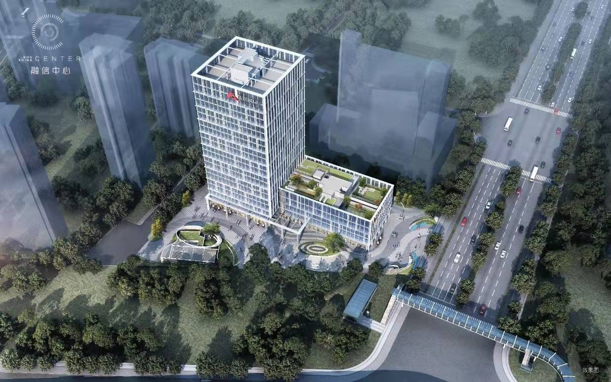 融信中心