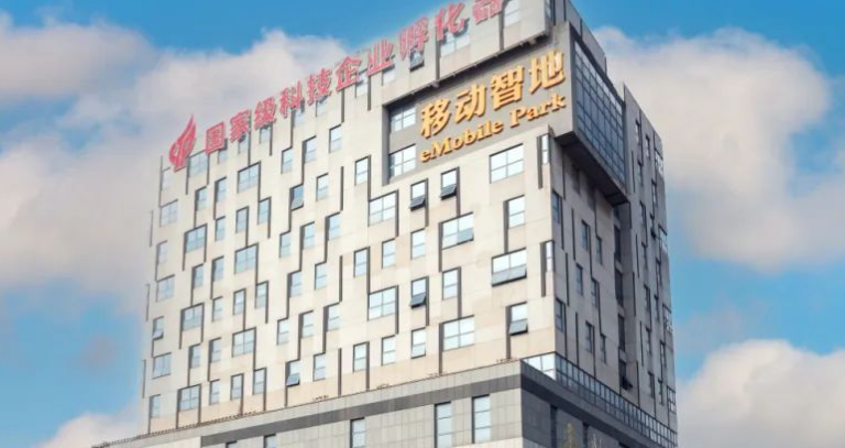 移动智地写字楼