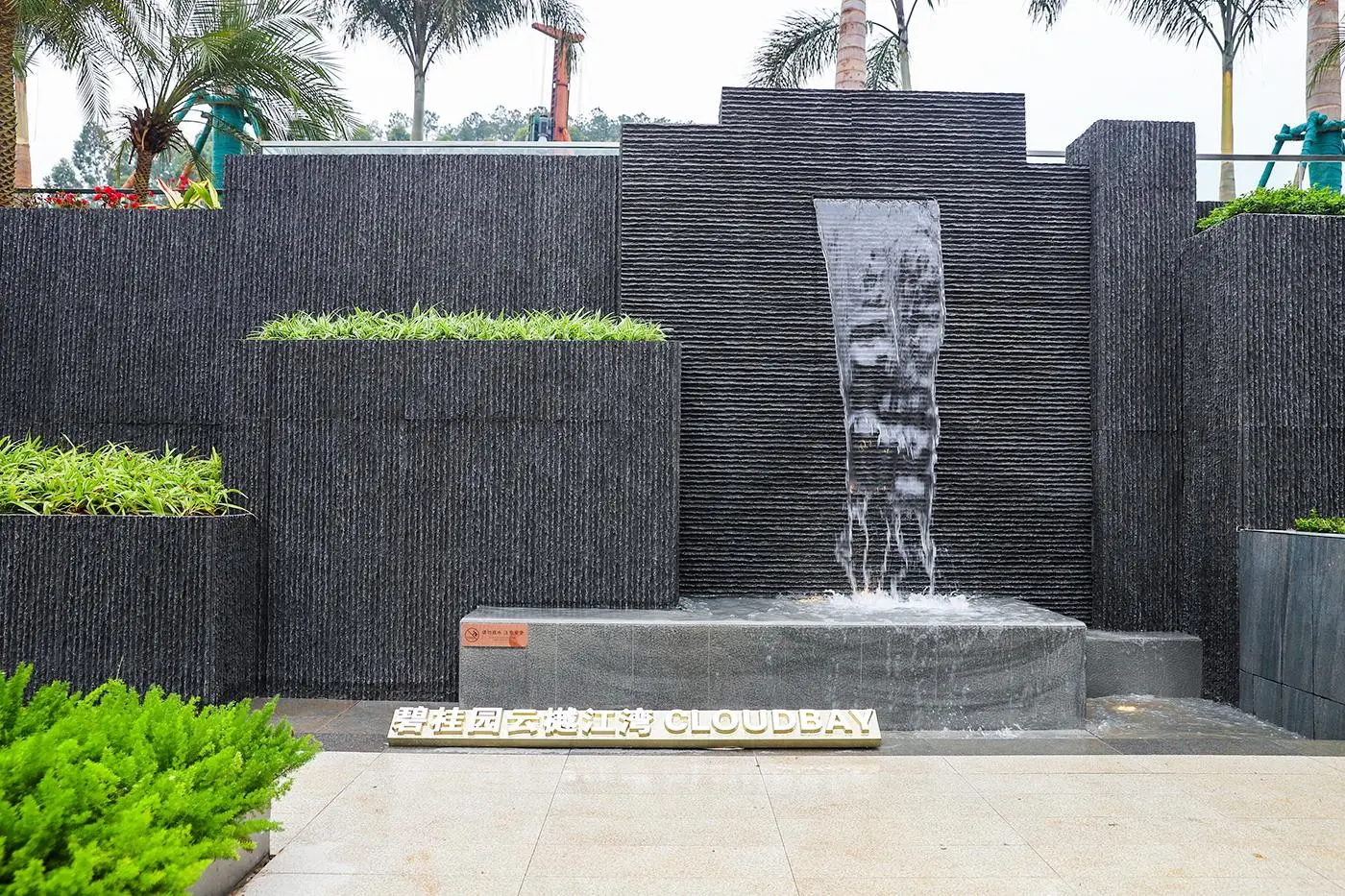 碧桂园云樾江湾