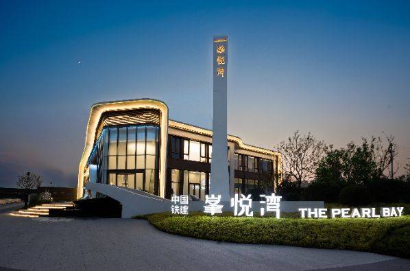 中国铁建峯悦湾