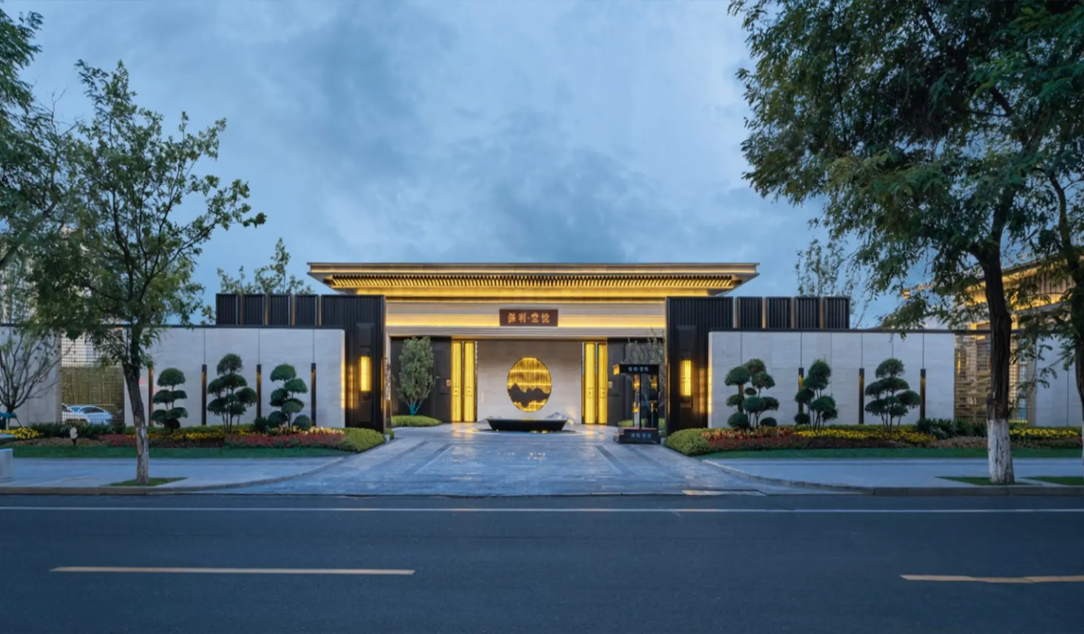 保利堂悦商铺