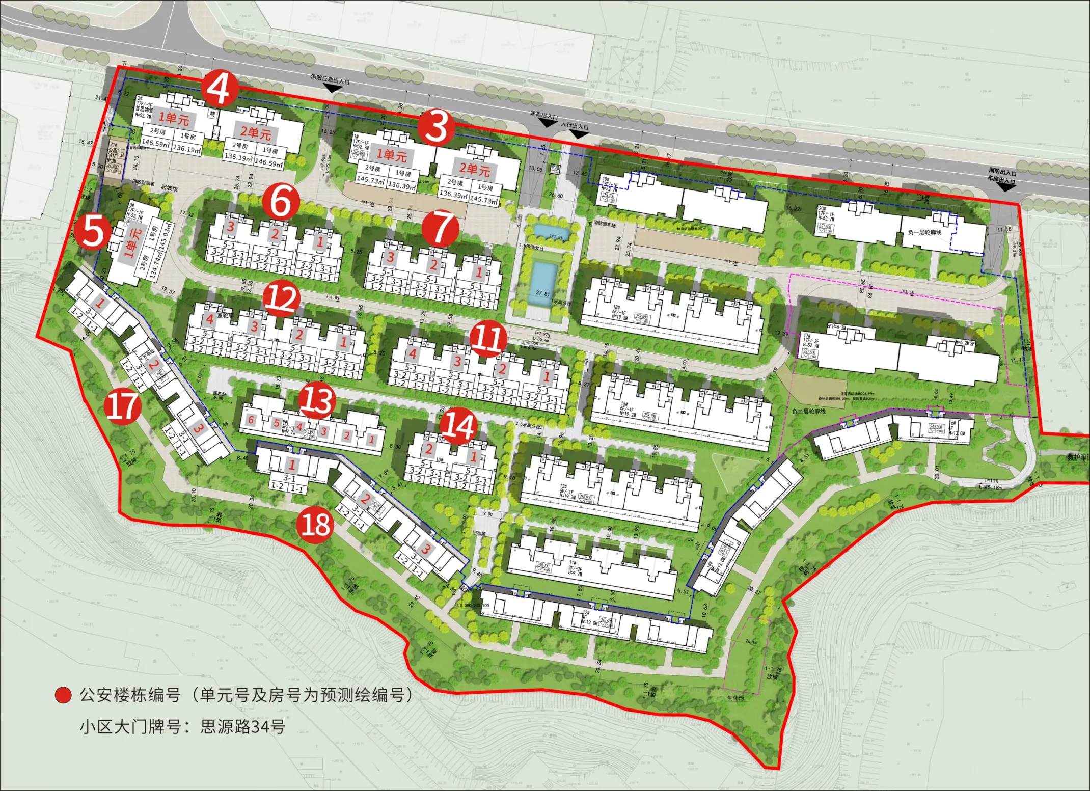 天安数码城江畔珑园三期