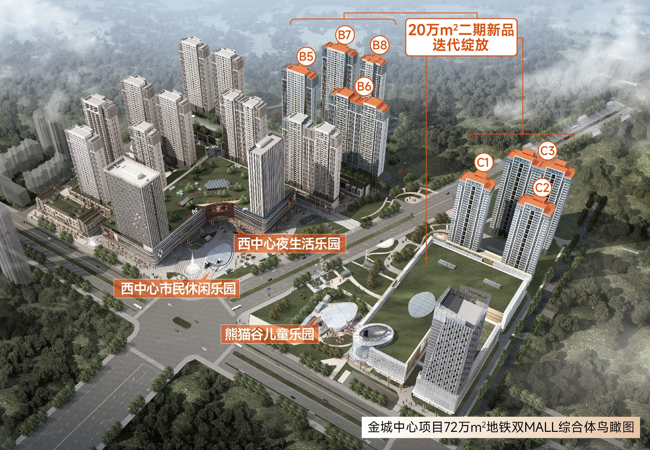 兰州金城中心二期