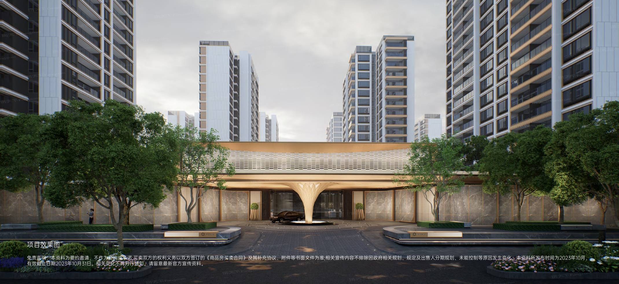 中国铁建花语前湾