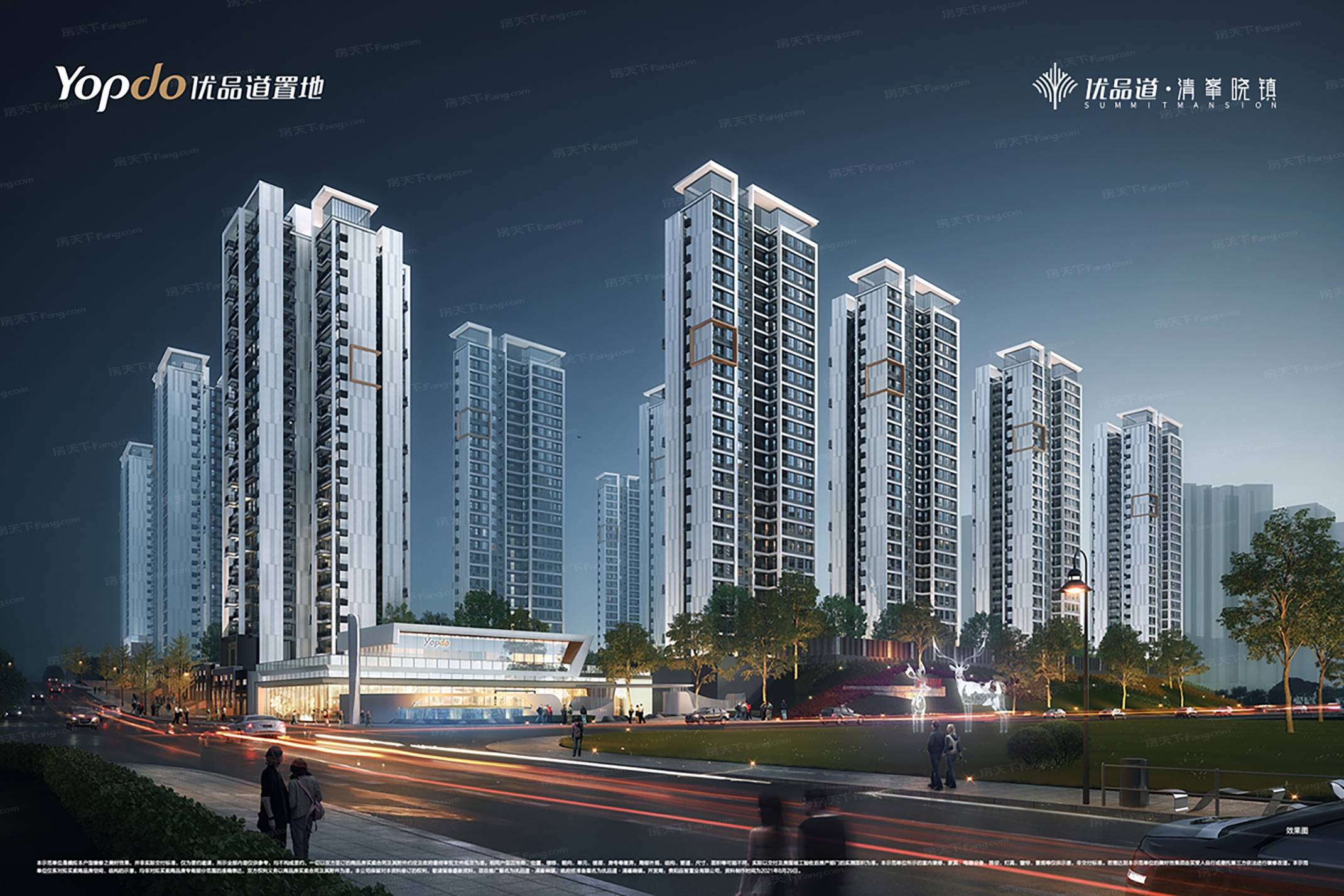 优品道清峯晓镇