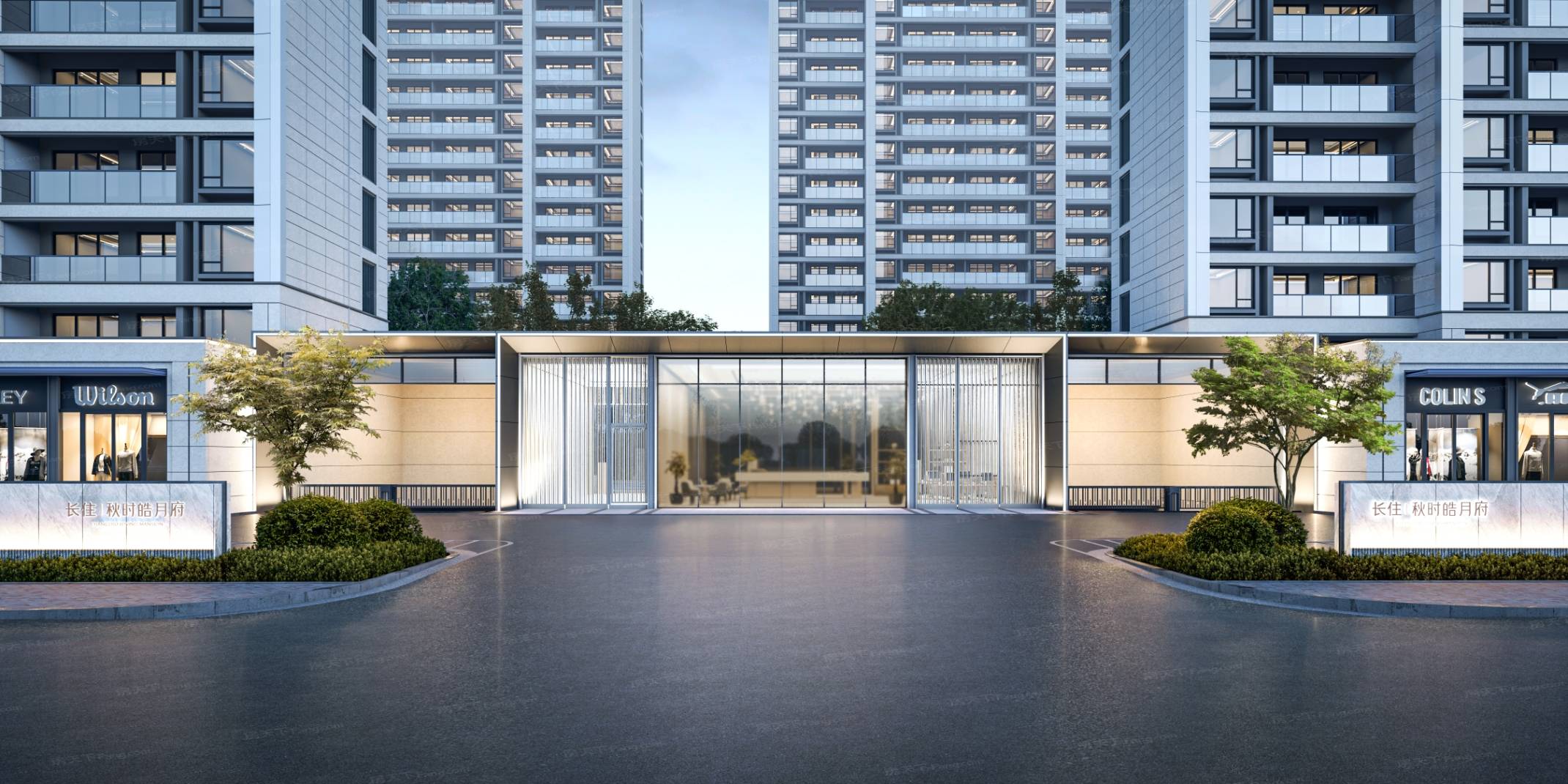 长住秋时皓月府