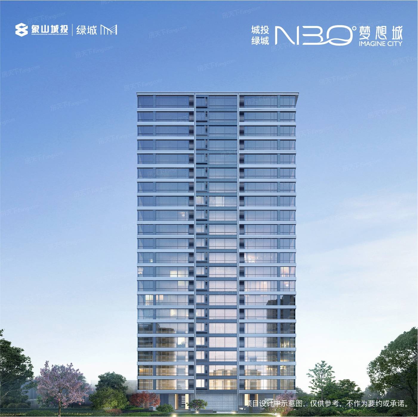 城投绿城N30&deg;梦想城