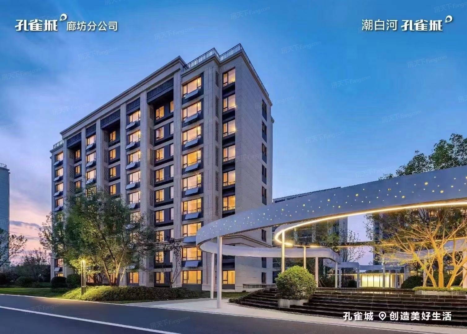 潮白河孔雀城润泽学府