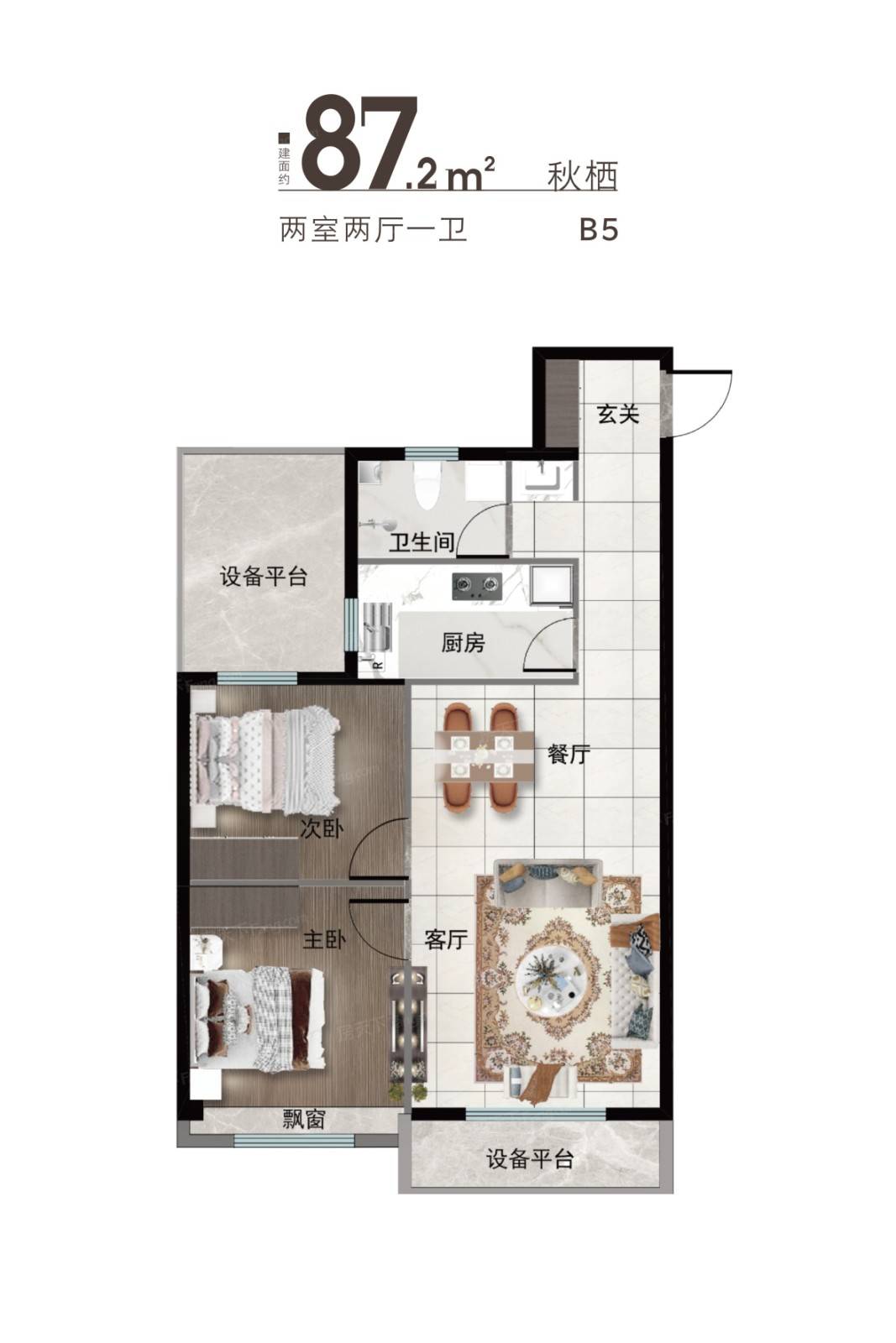 九点阳光翰林院