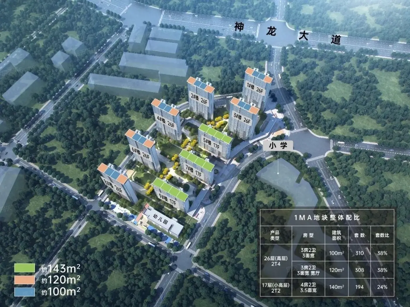 招商武汉城建未来中心樾府