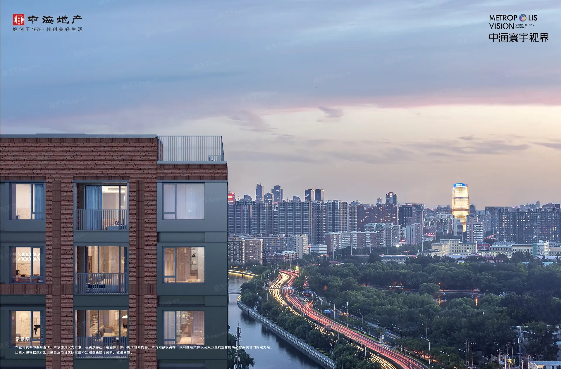 中海寰宇视界SMART墅