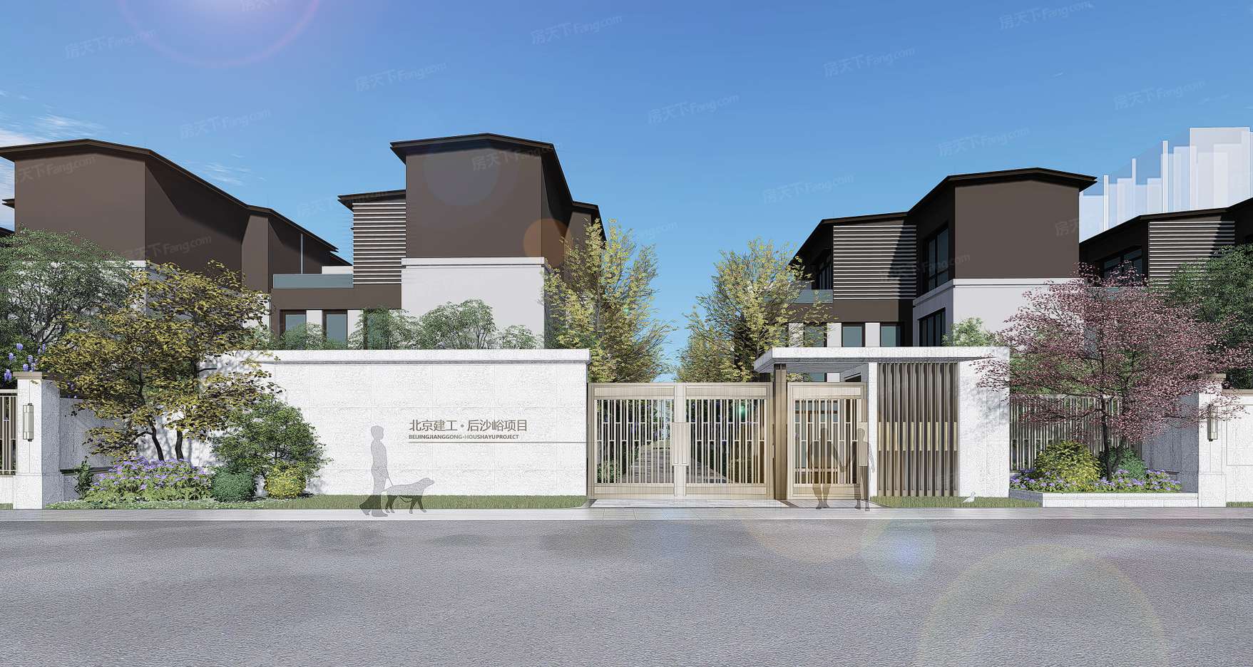 建邦顺颐府合院