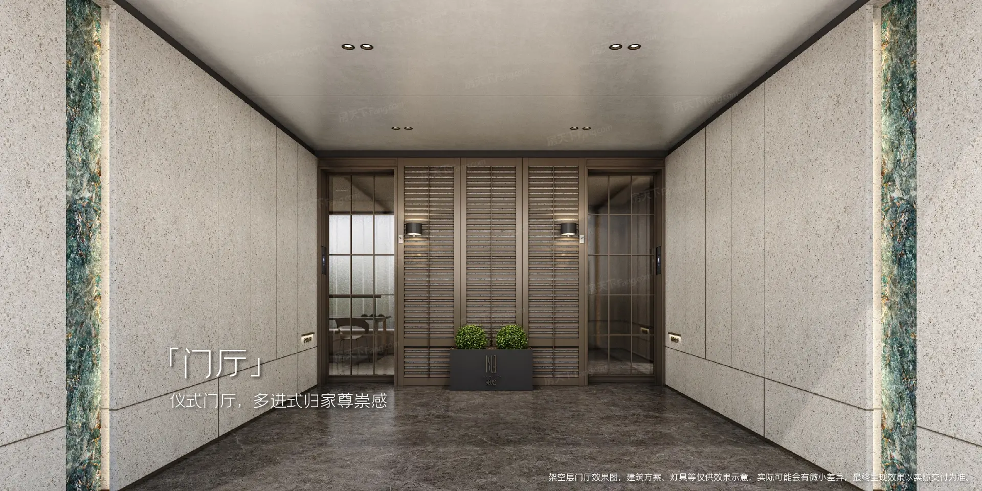 万科 朗拾|雨核