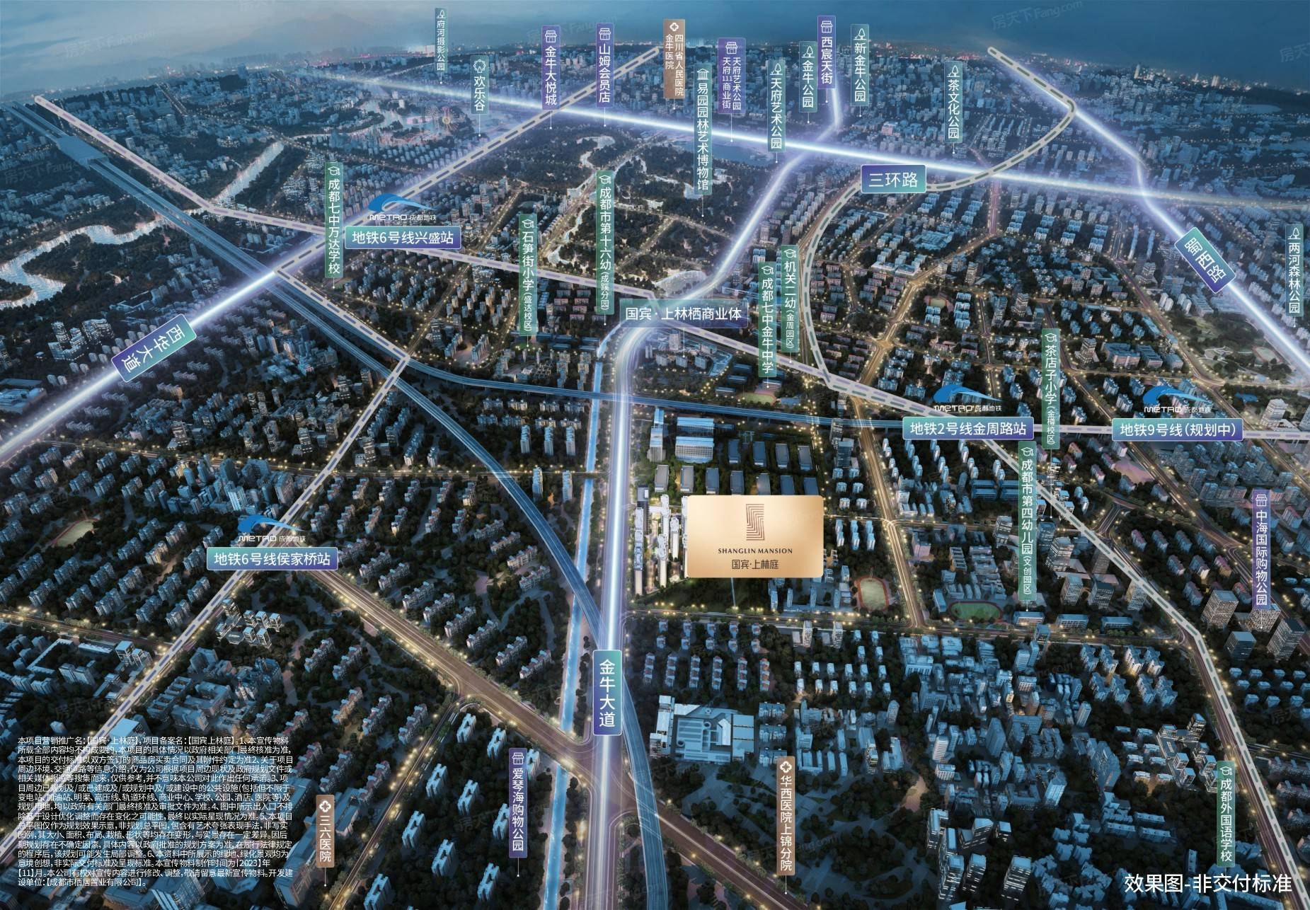 金牛国投上林居