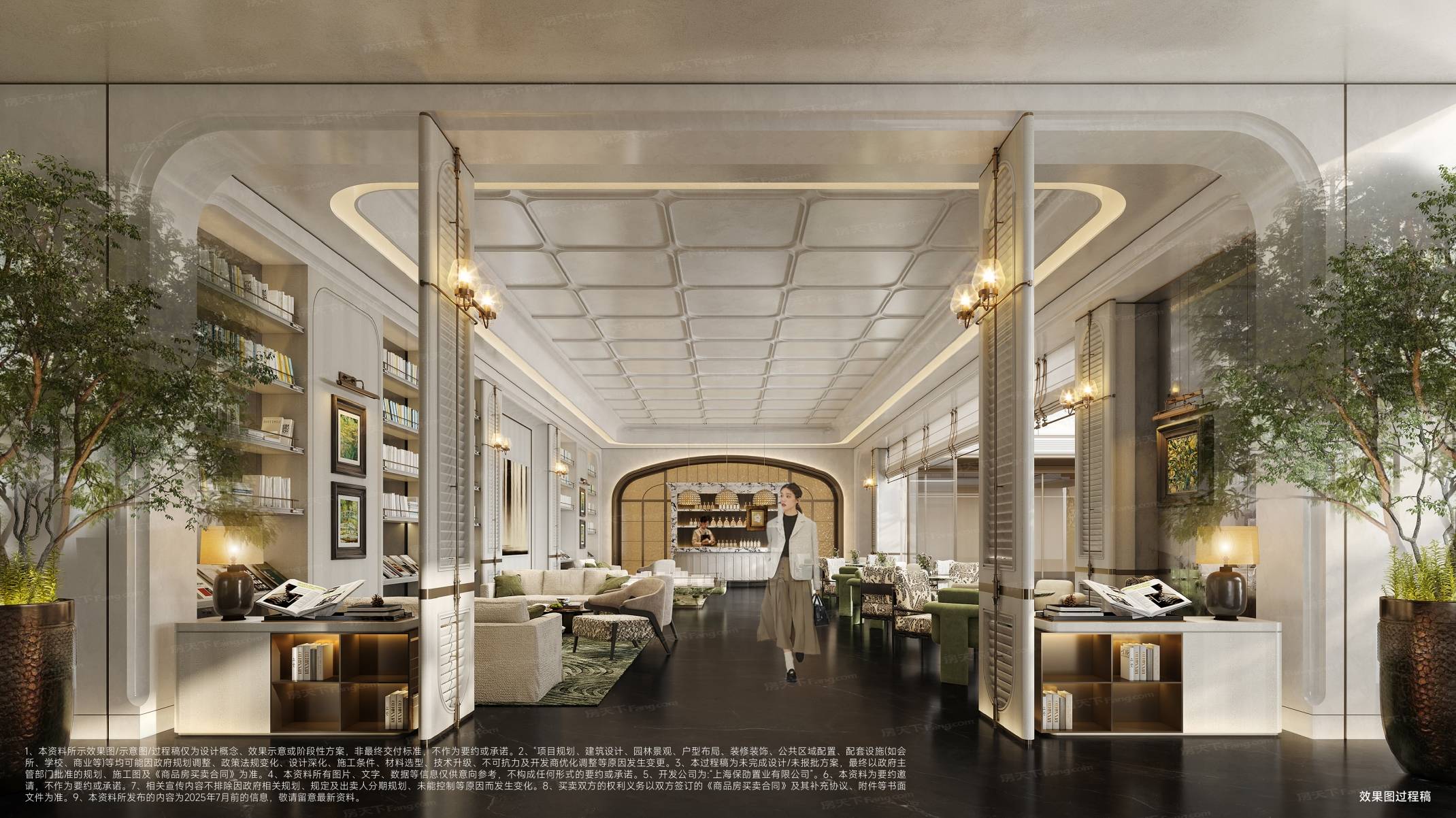 保利虹桥和颂西岸