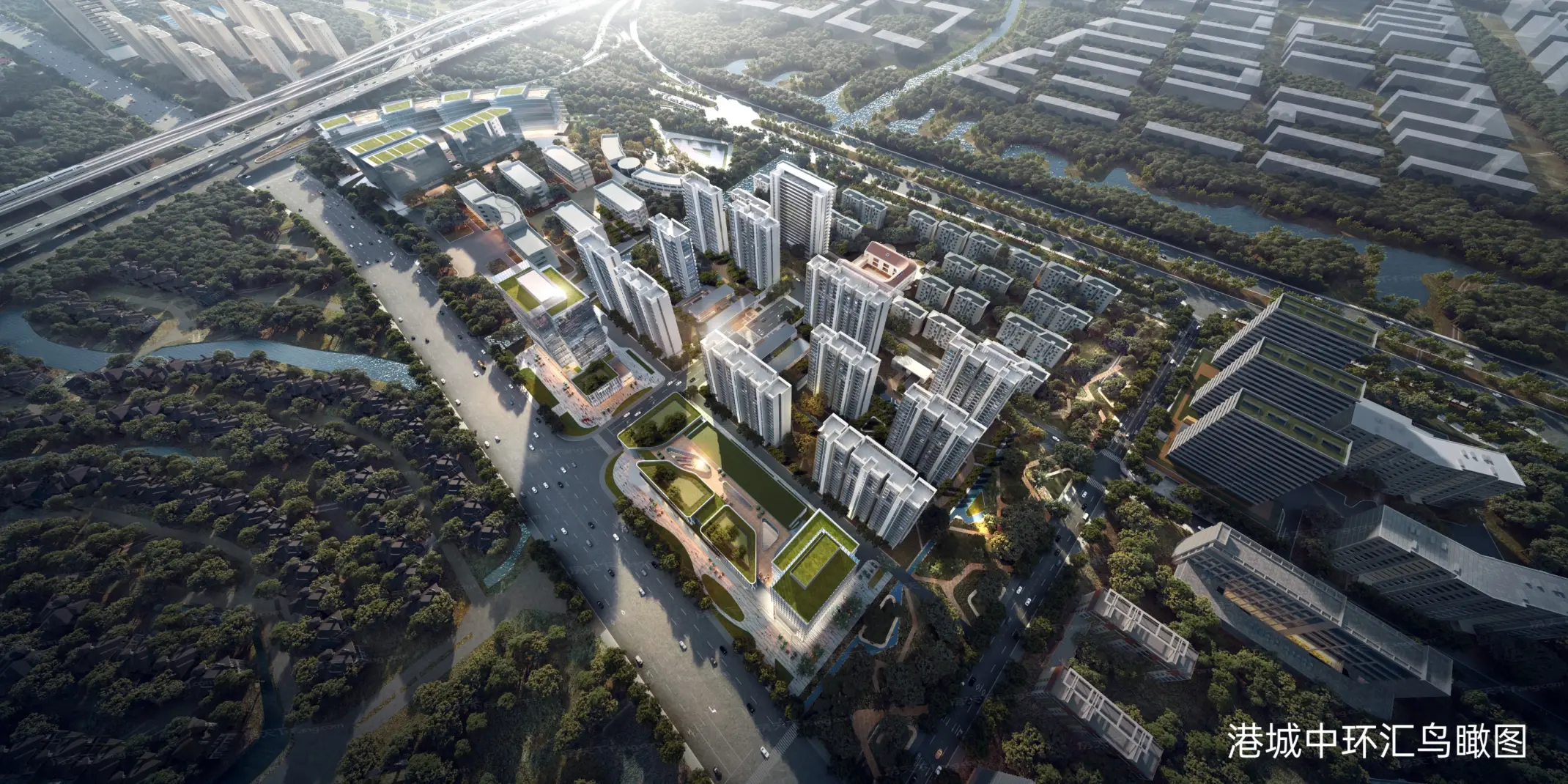 港城中环汇云启