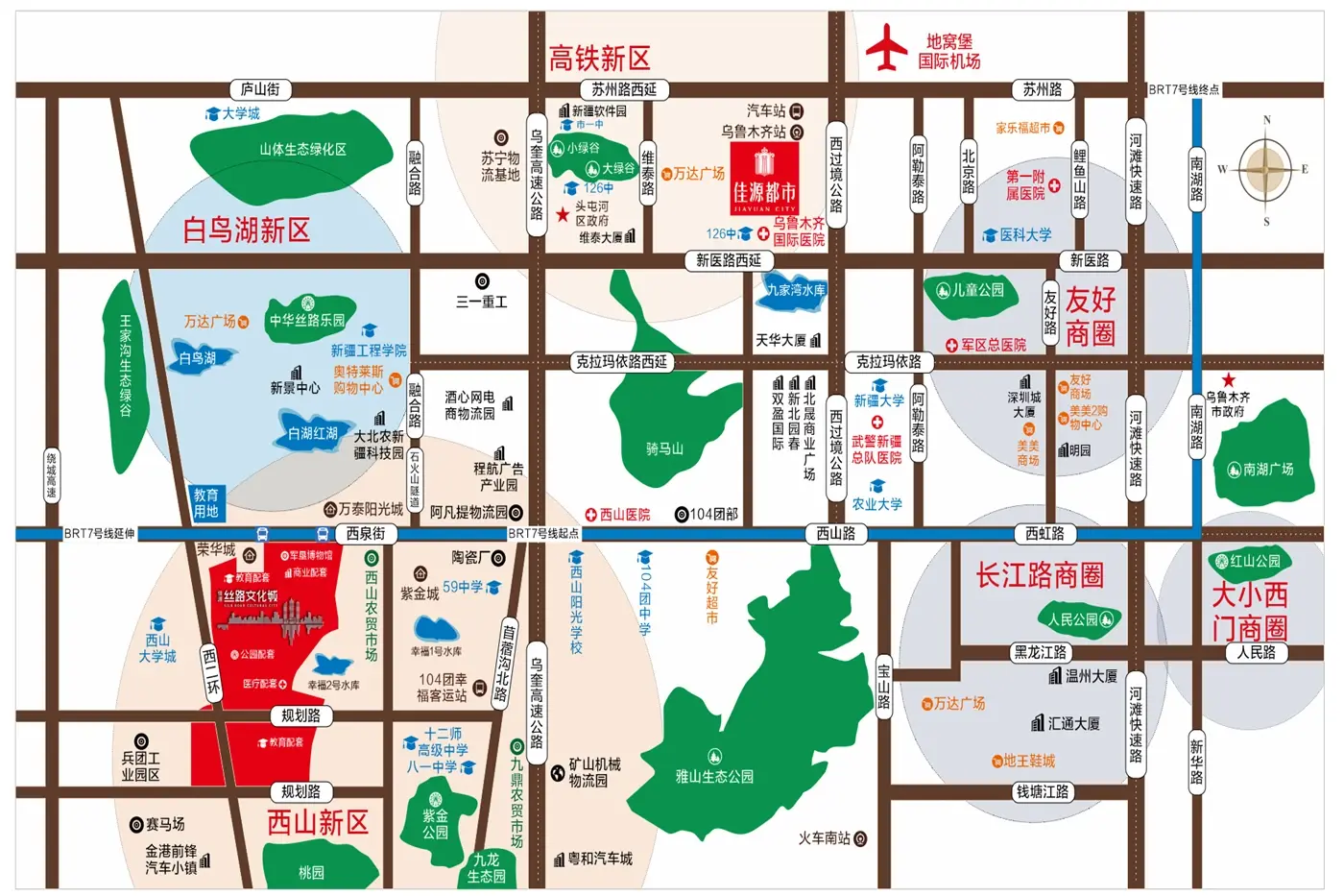 佳源丝路文化城