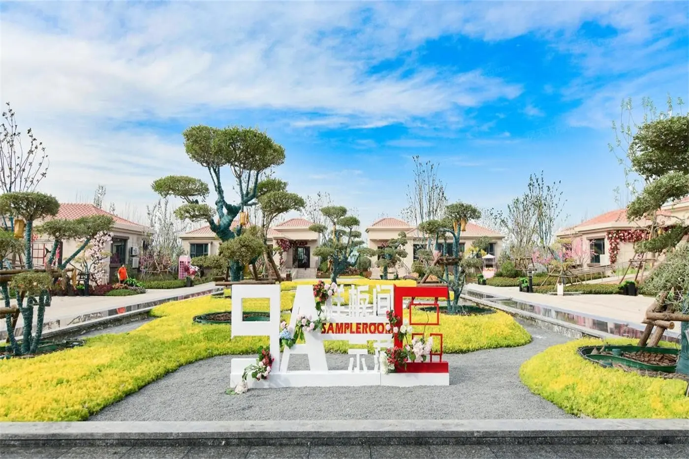 丝路之心养生谷