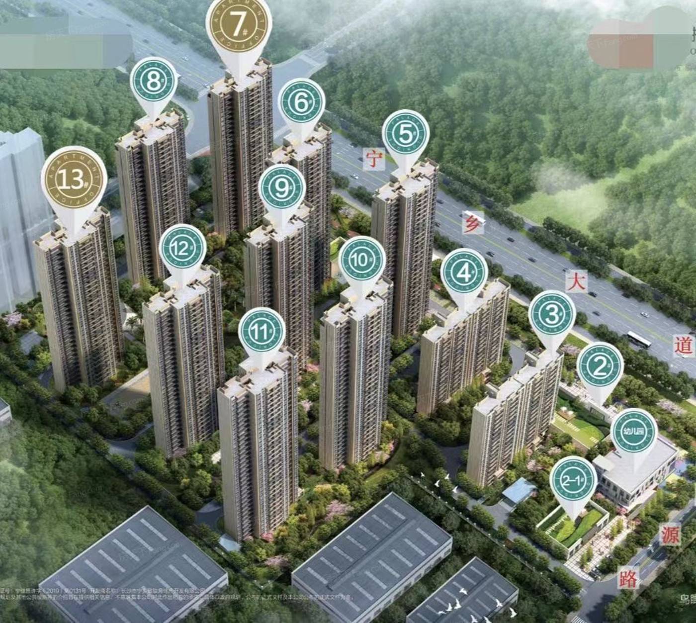 宁乡敏捷紫云府