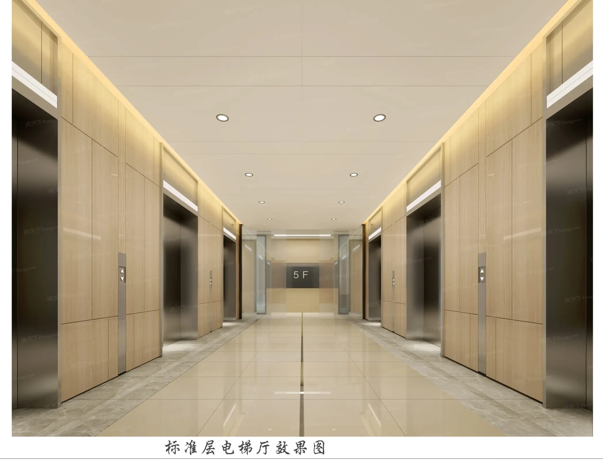 HFC（会丰大厦）