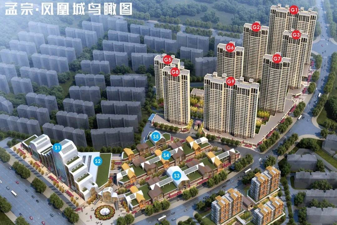 孝昌孟宗凤凰城