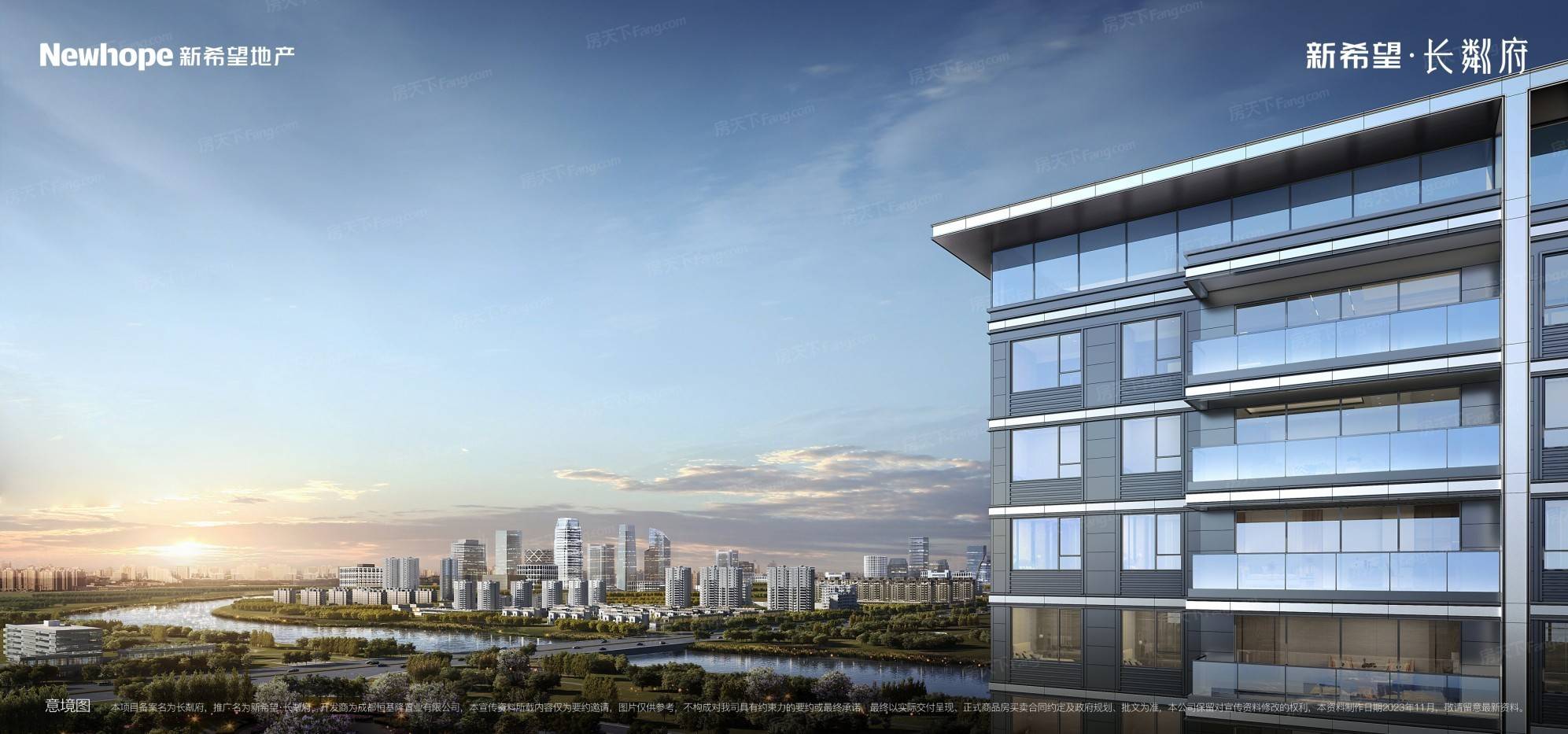 新希望长粼府