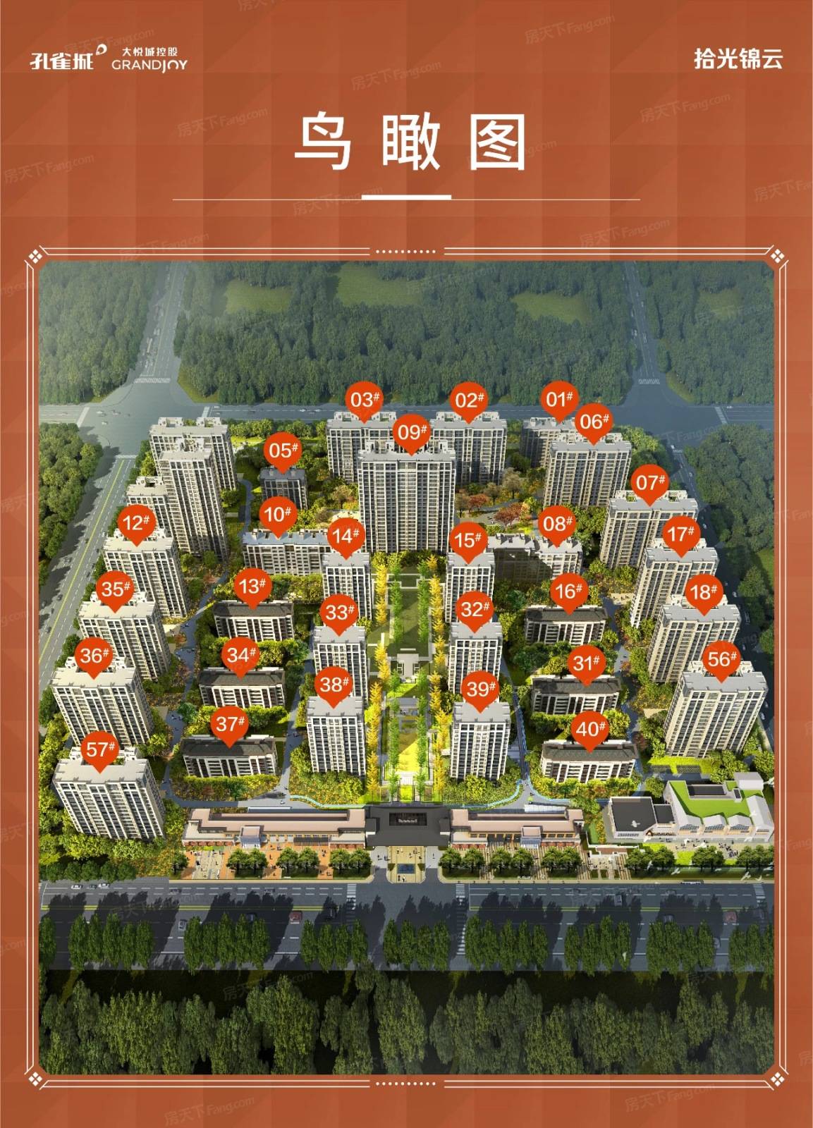 永定河孔雀城英国宫