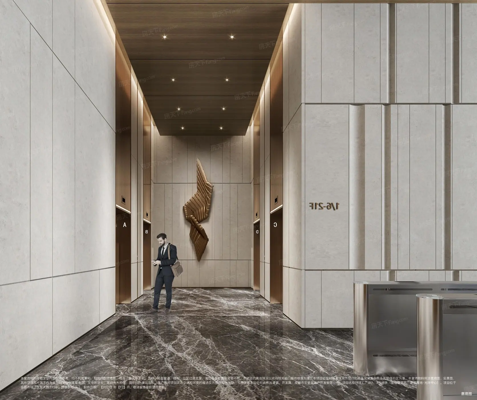 香港置地.光环中心