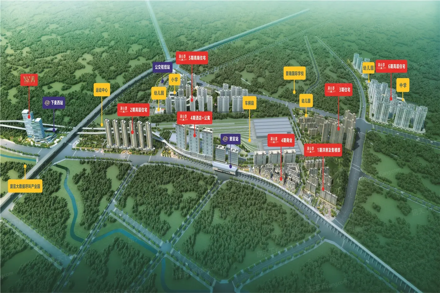 贵阳地铁湖山郡