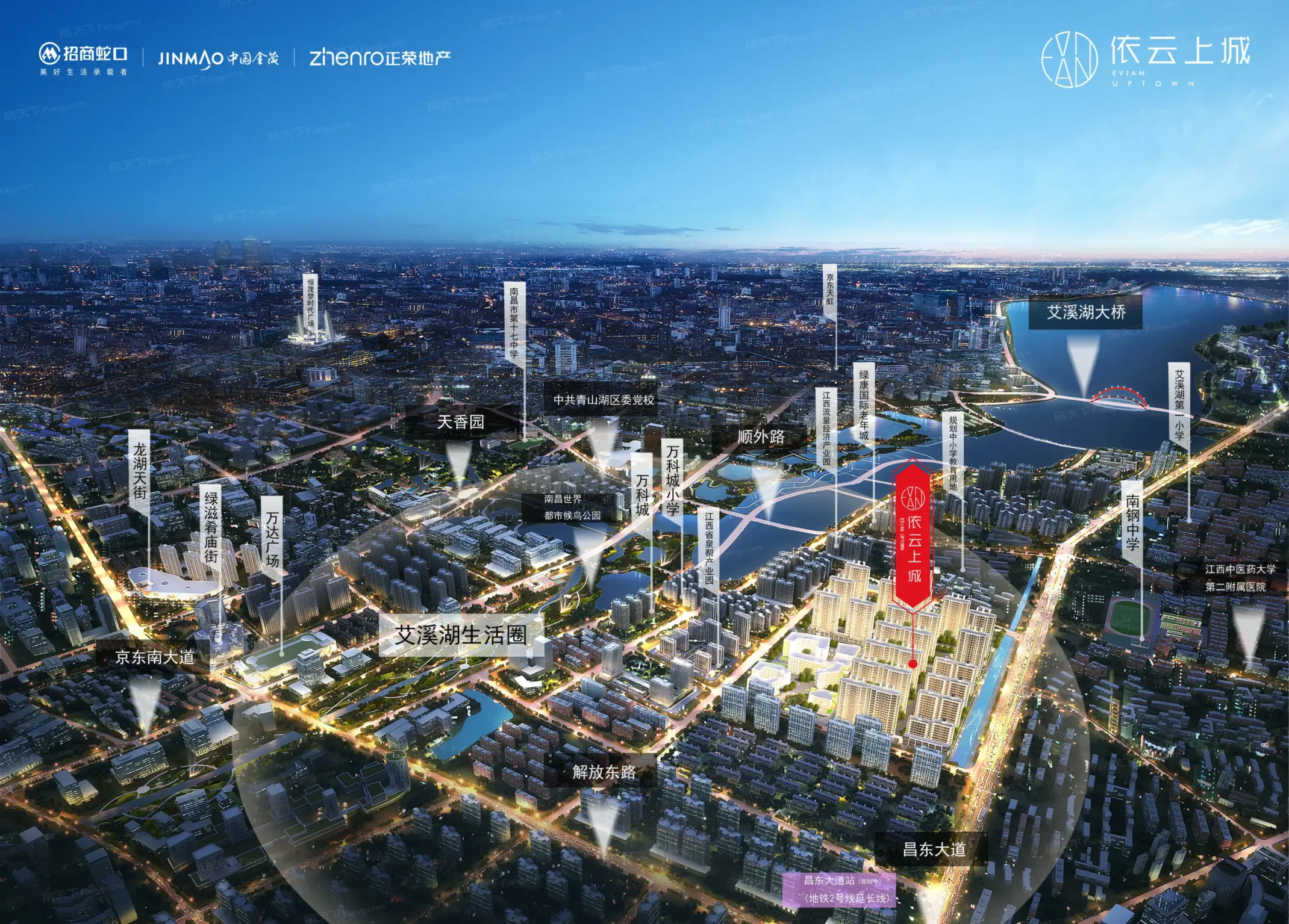 招商金茂依云上城