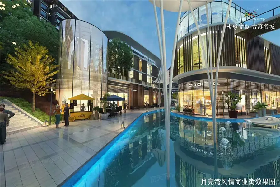 七彩云南古滇名城