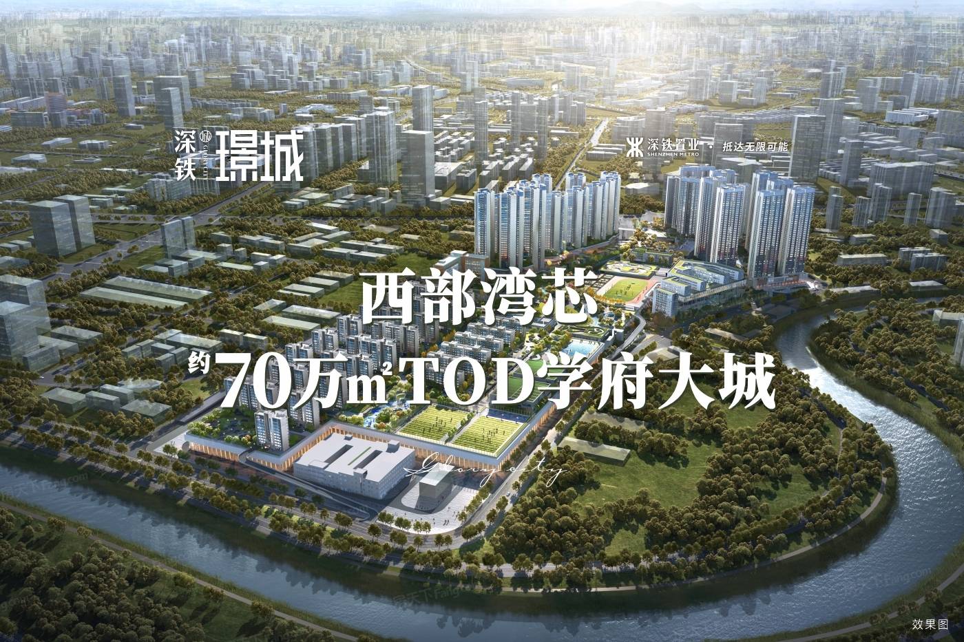 满京华金硕悦府