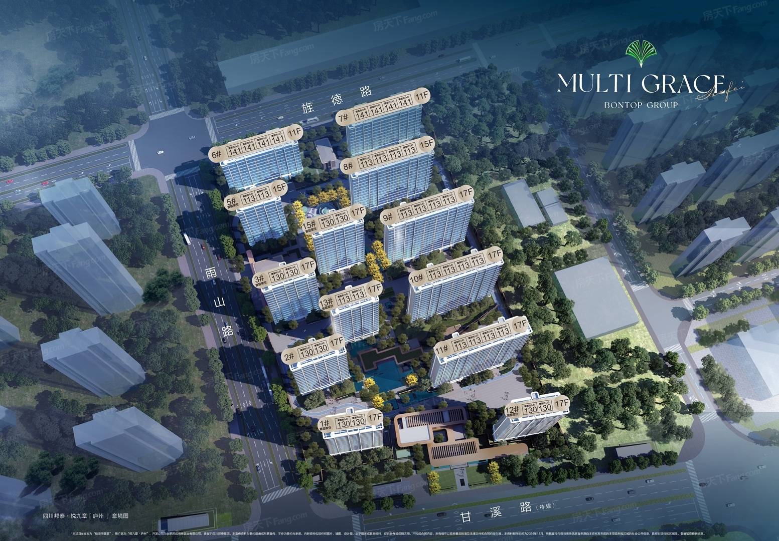 四川邦泰悦九章