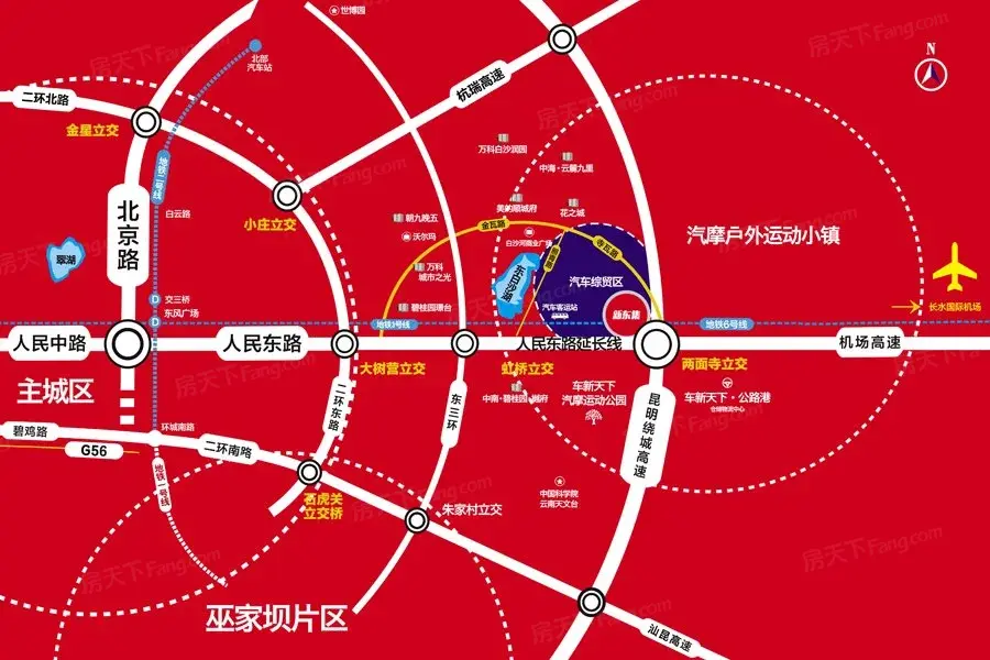 车行天下新东集