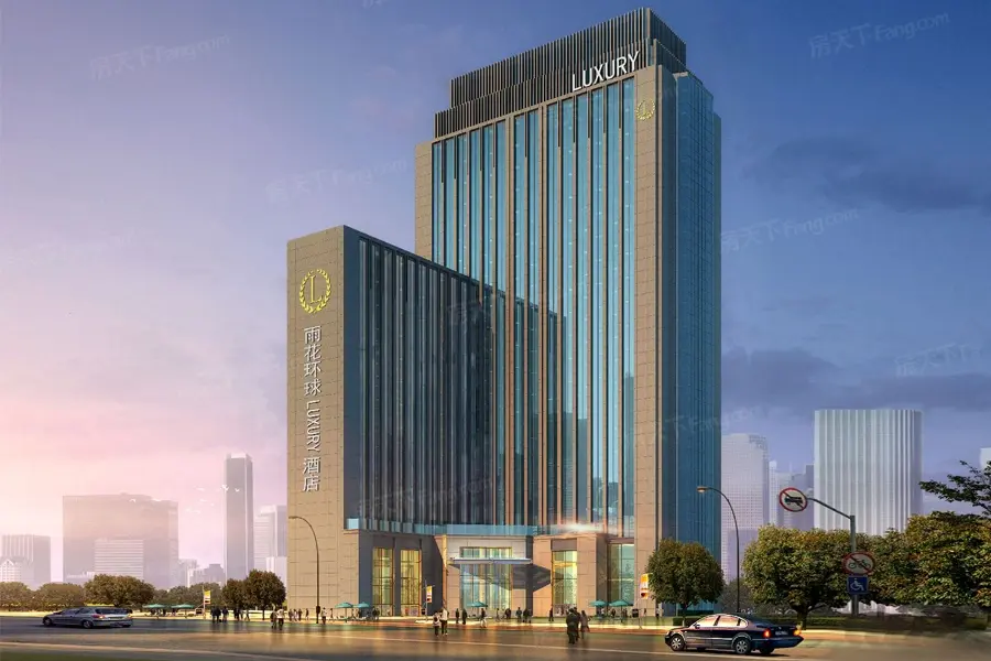雨花寰球LUXURY酒店