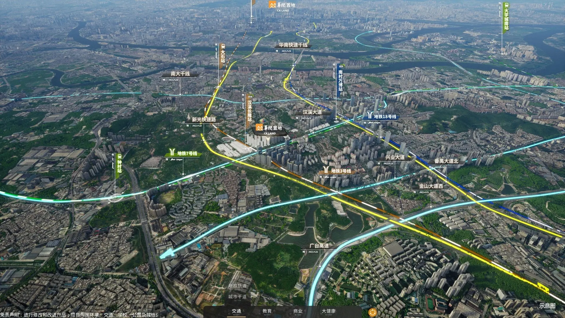 华润置地万象商业项目