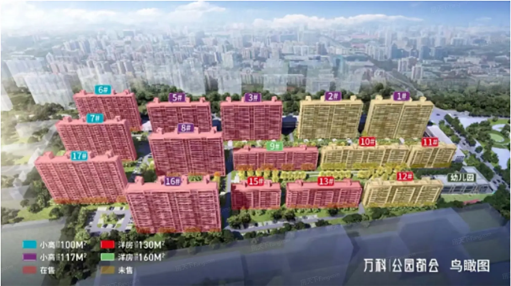 万科公园都会璞悦