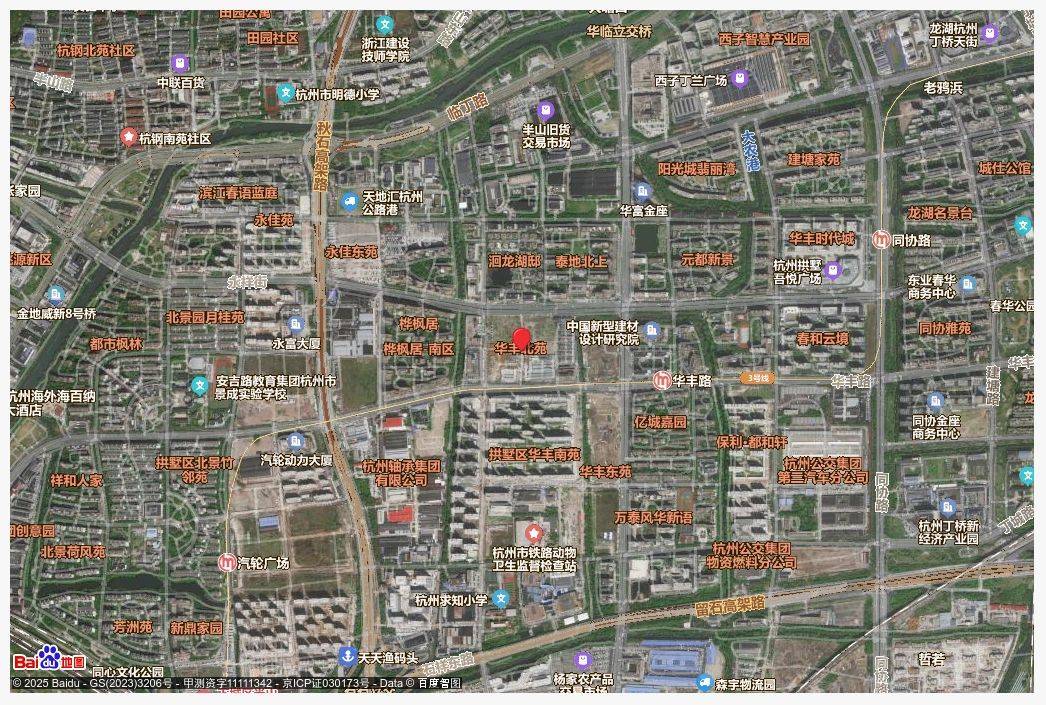 伟星星宜嘉映府