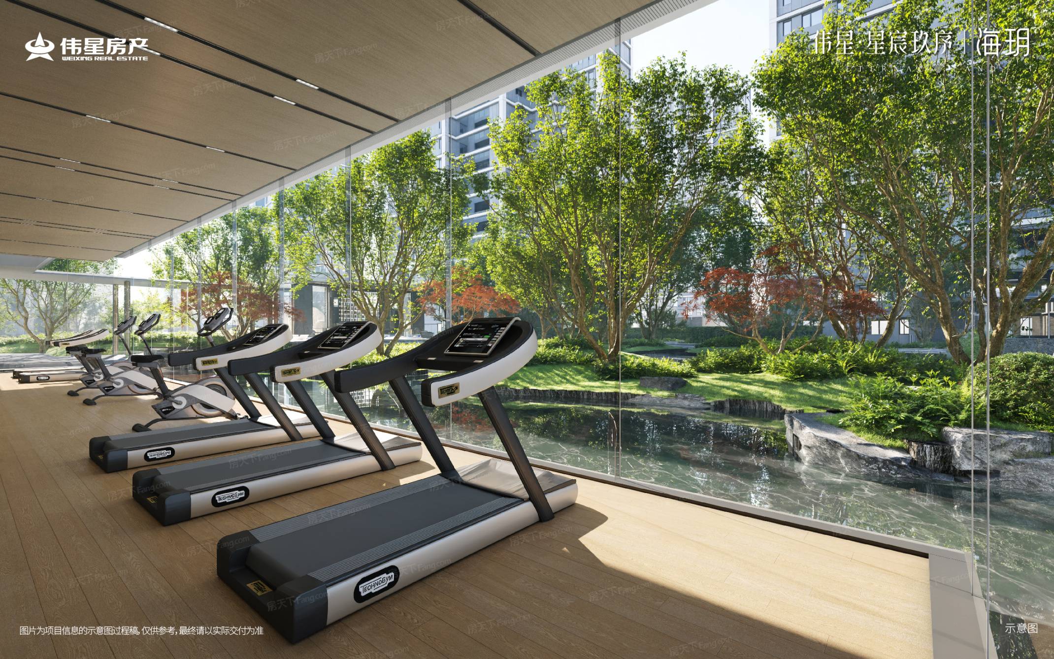 伟星星宸玖序海玥