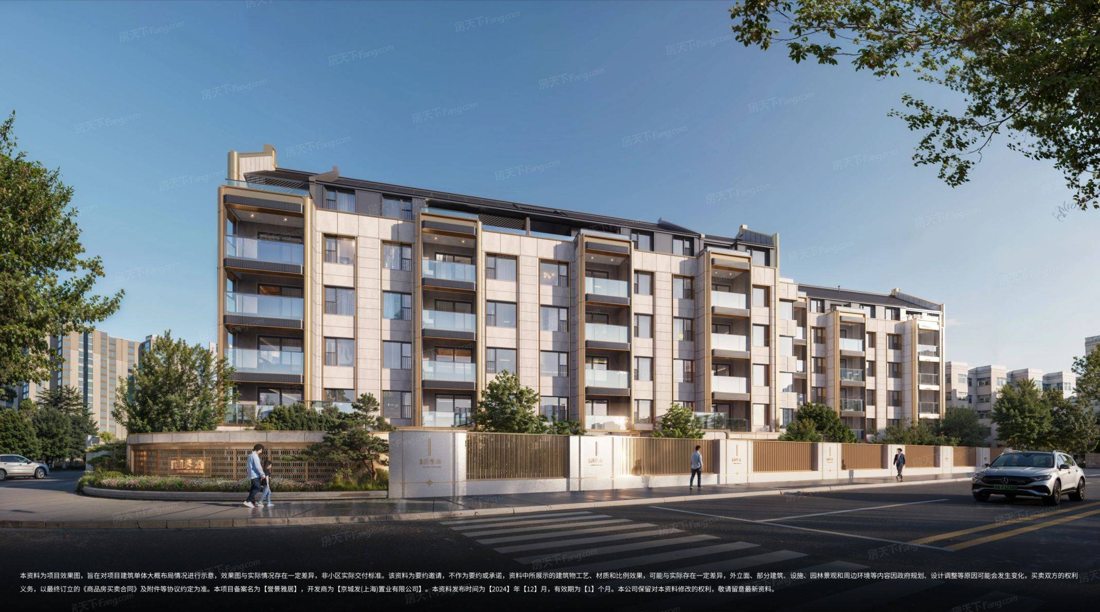 北京城建国誉府