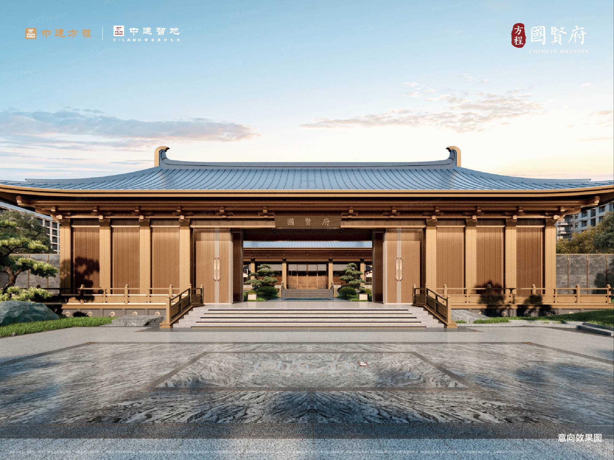 中建方程国贤府