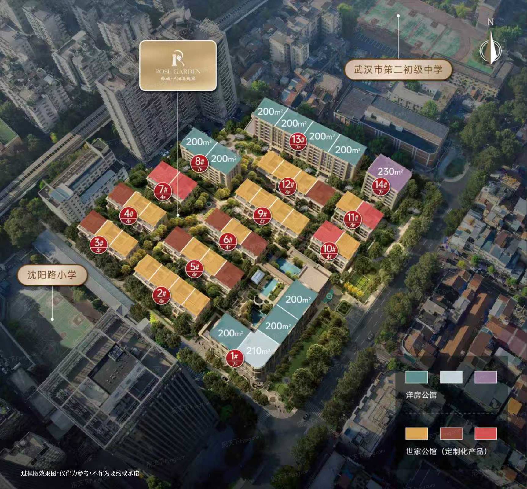 绿城外滩玫瑰园