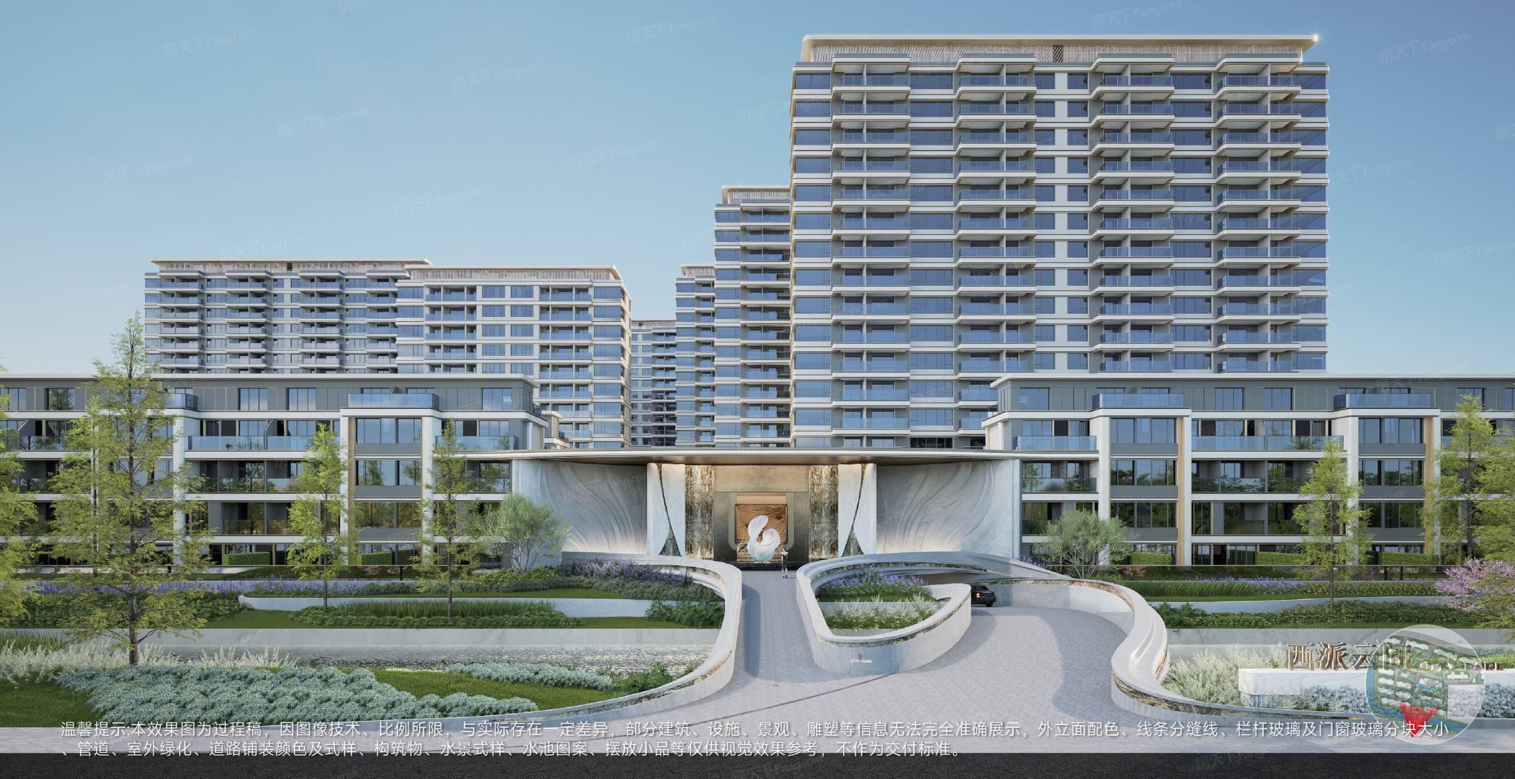 中国铁建西派云间