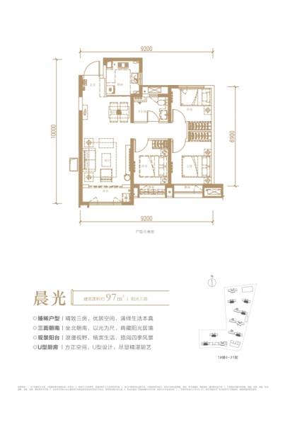 3室2厅1卫1厨