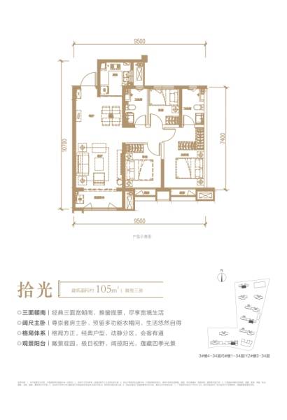 3室2厅2卫1厨