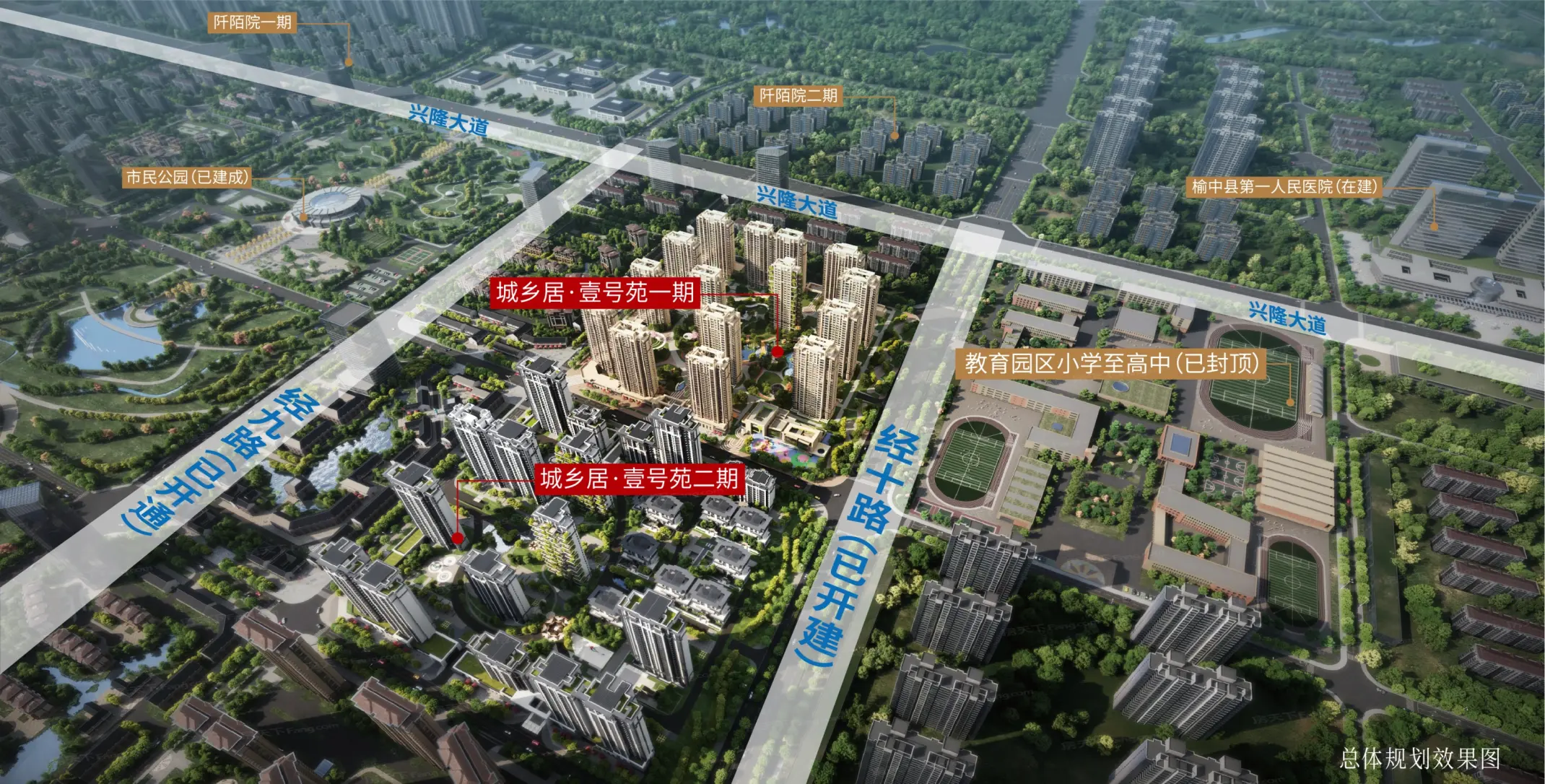 城乡居壹号苑楼盘图片