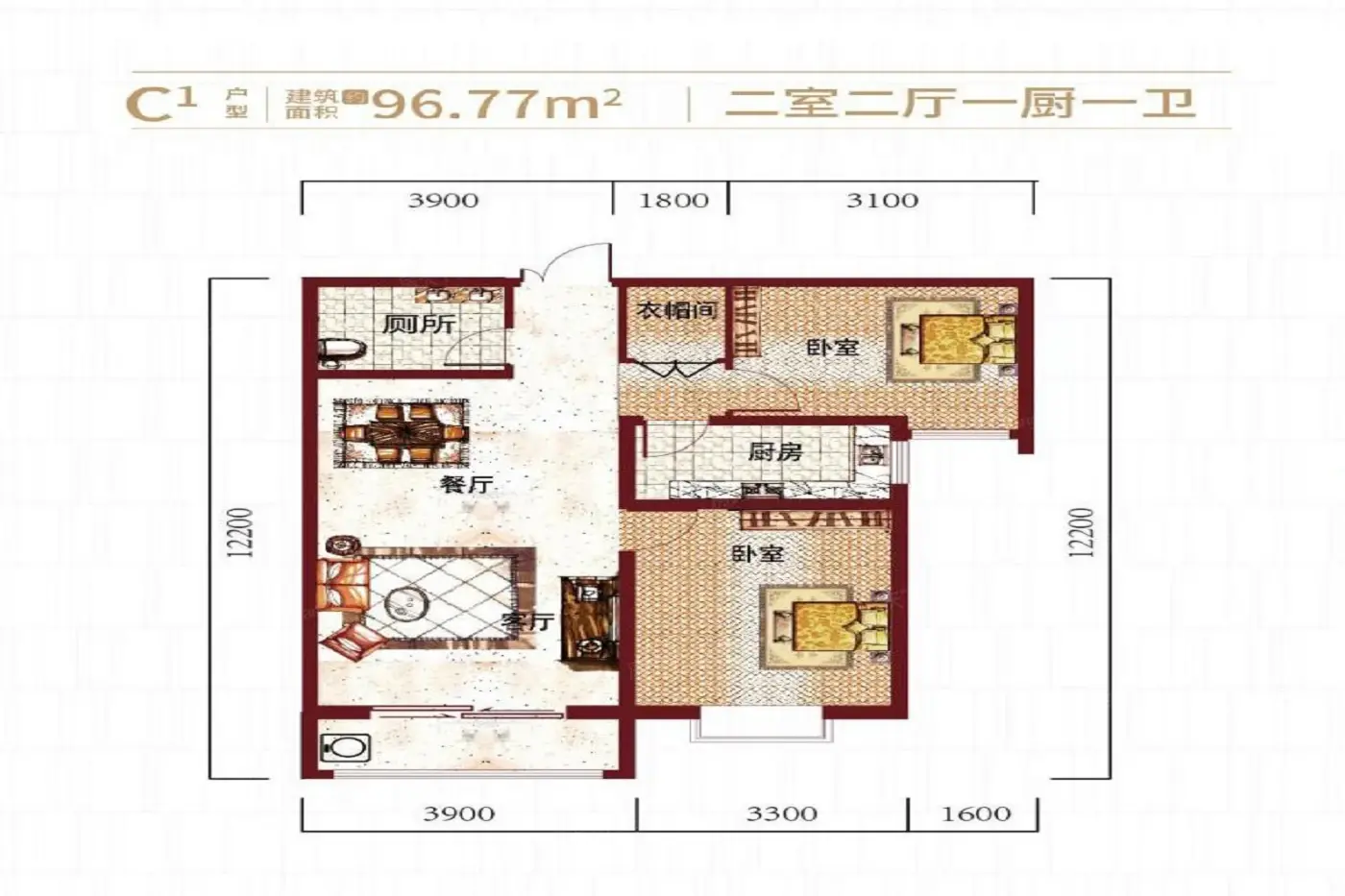 2室2厅1厨1卫