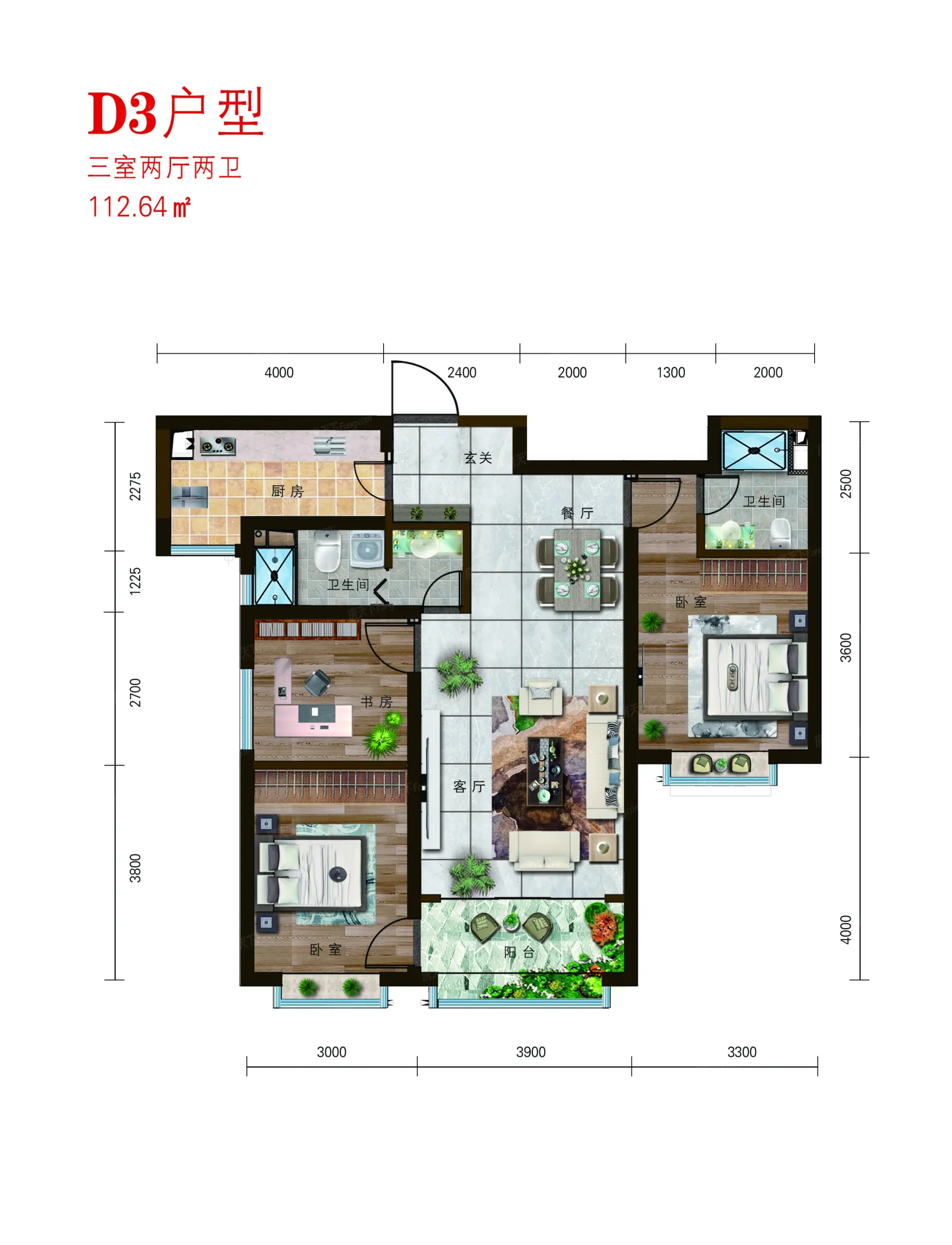 3室2厅1厨2卫
