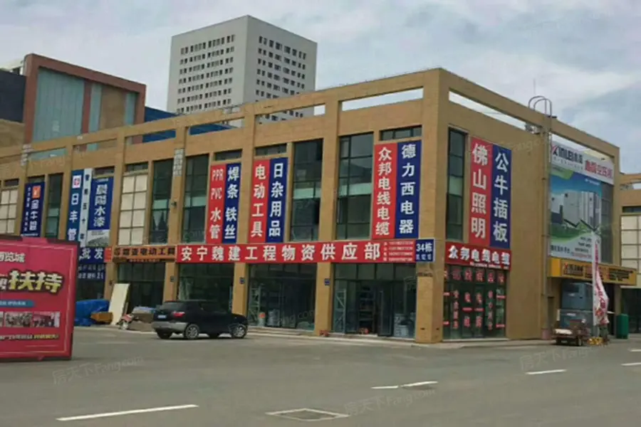 立达装饰材料城楼盘图片