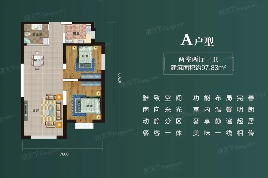 树人莱雅居楼盘图片